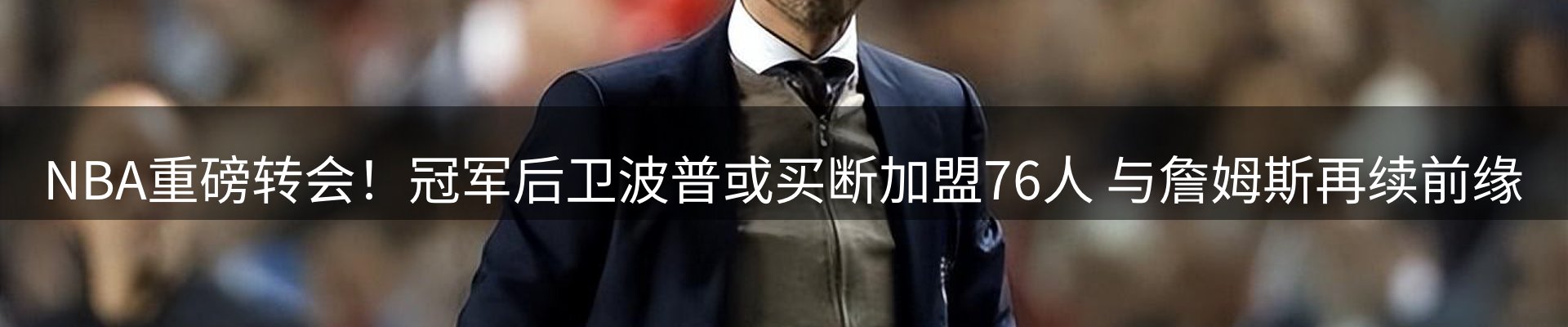 公司观察